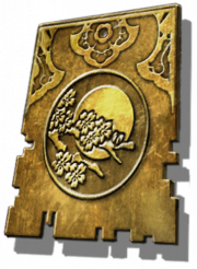 Moon Plate Key - Zero Wiki