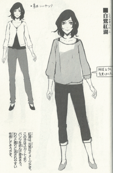 File:Beniko Concept.png